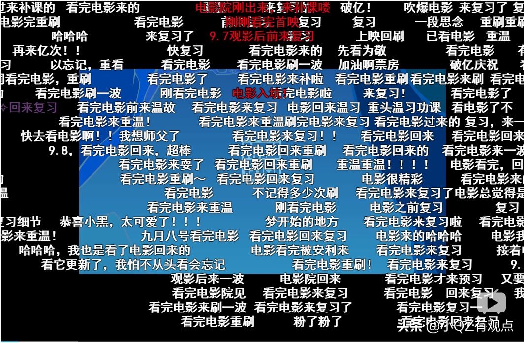 《罗小黑战记》：罗小黑是黑猫？明明是黑马！哪吒还去打了酱油呢