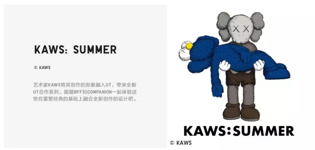 优衣库kaws联名口袋短袖,优衣库kaws联名t恤全套