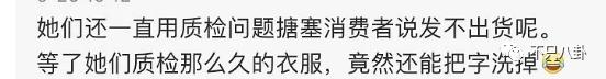 晁然为什么被全网黑,晁然给觉醒年代道歉了