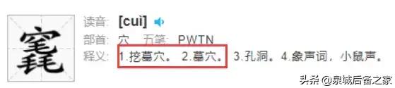怎么学会给孩子取名,如何给孩子起名字最好听
