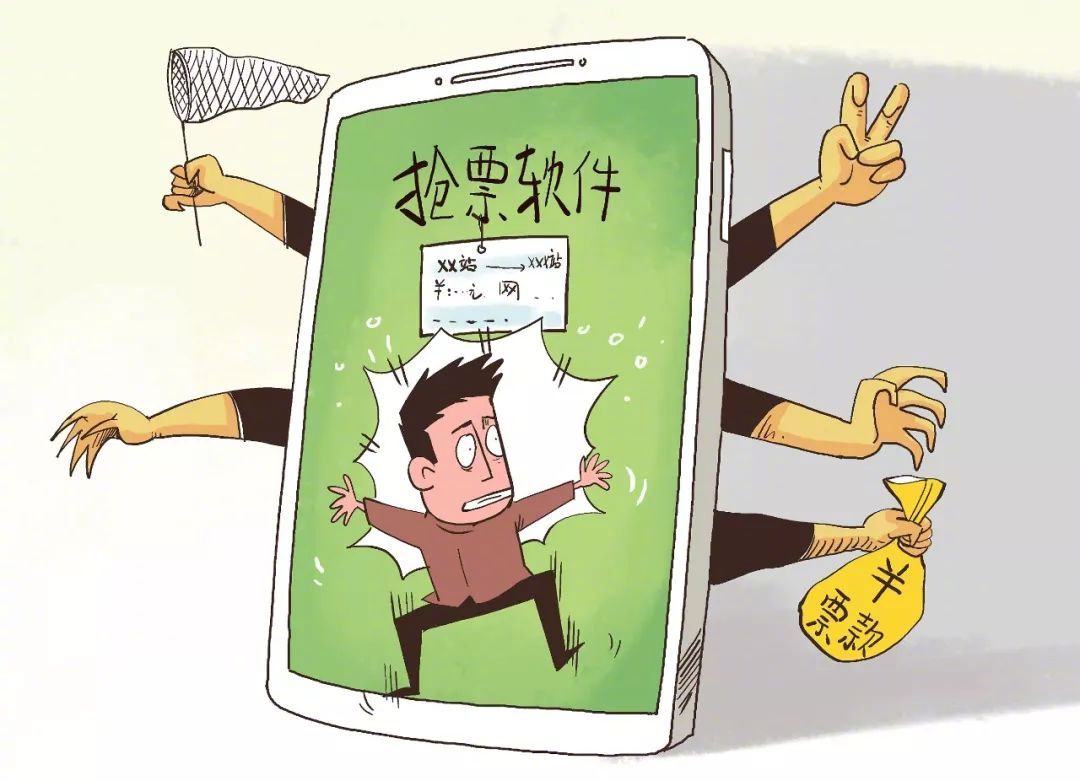 火车票候补购票怎么操作,购买火车票需要12306认证吗