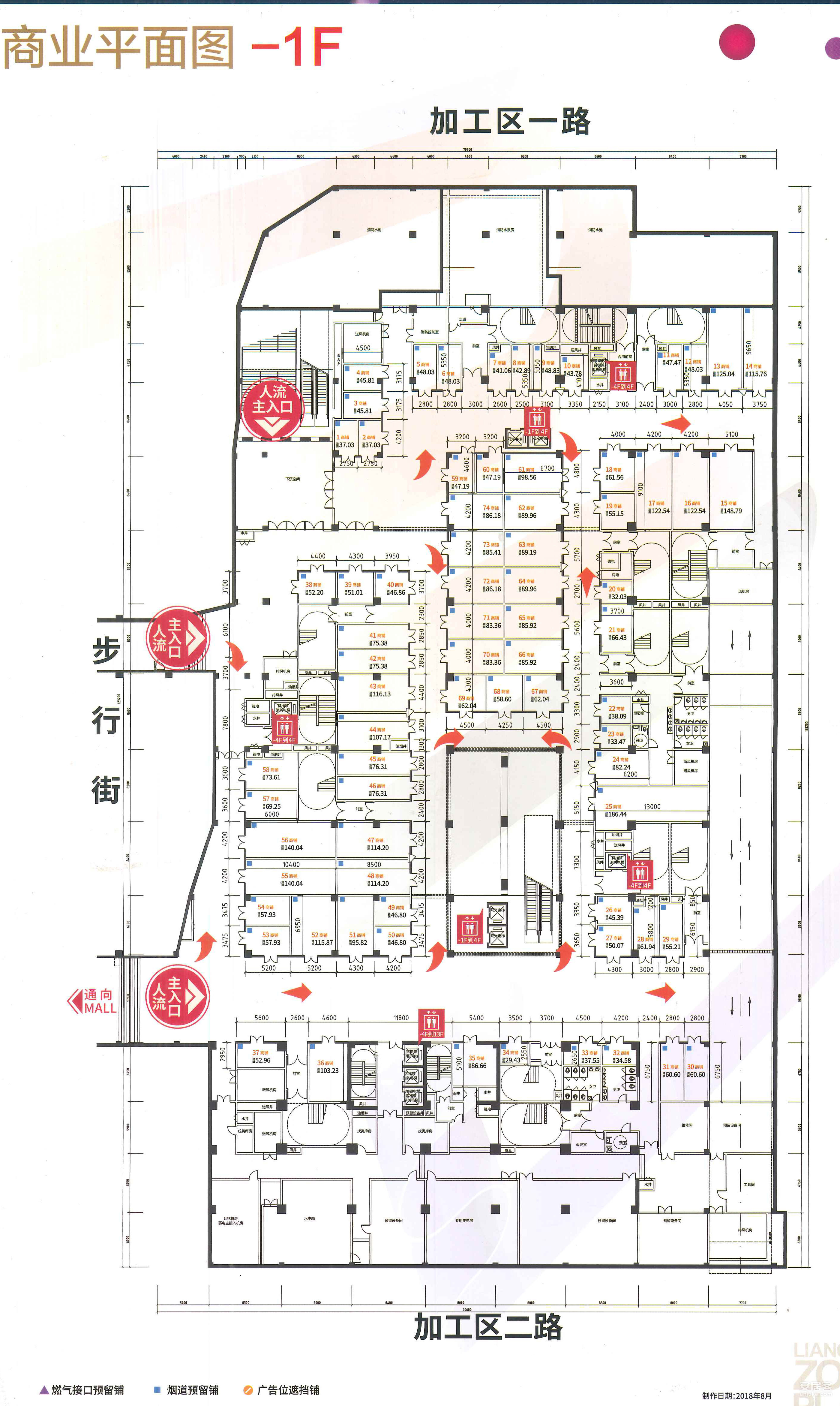 两江新区中迪广场地址,两江新区宜奥商圈