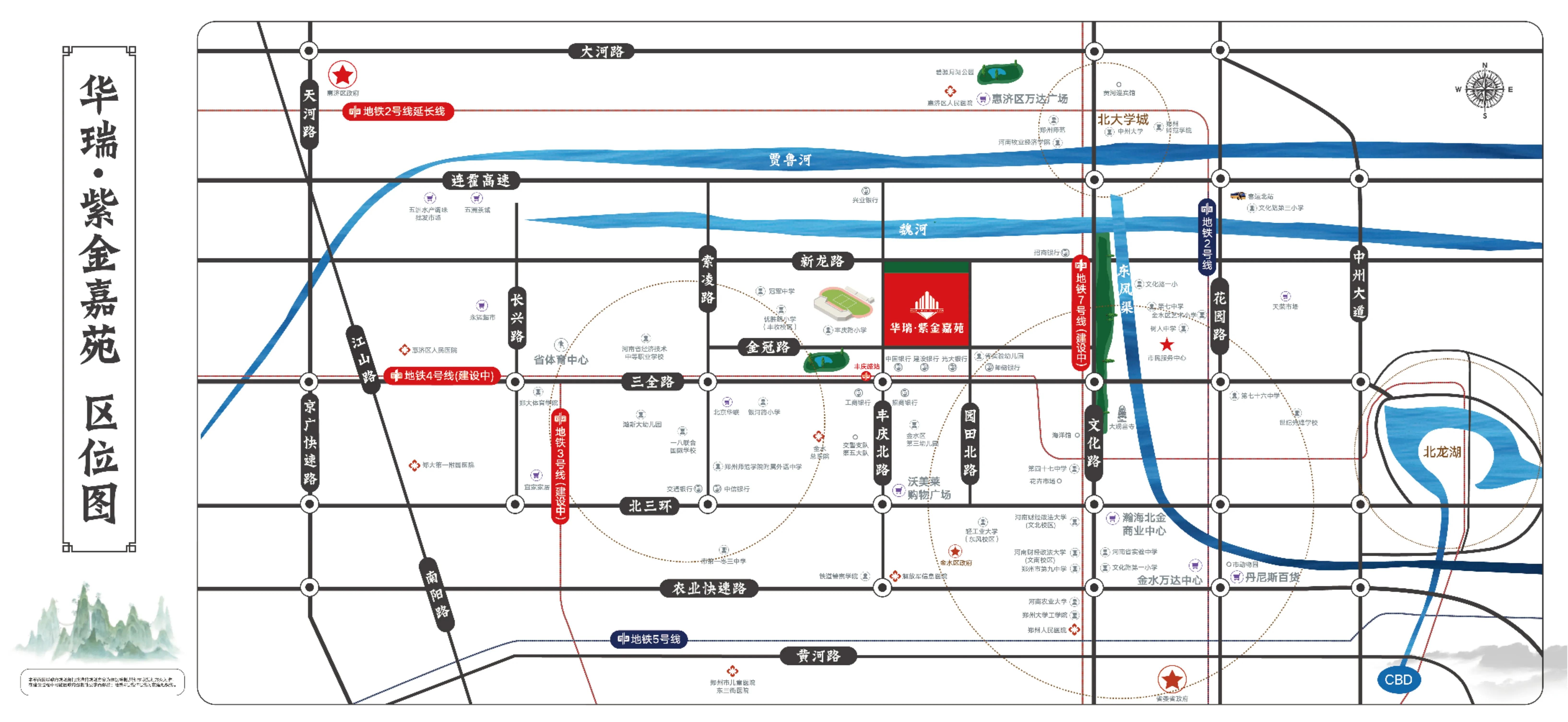 郑州华瑞紫金嘉苑楼盘图,金水华瑞紫金嘉苑在哪