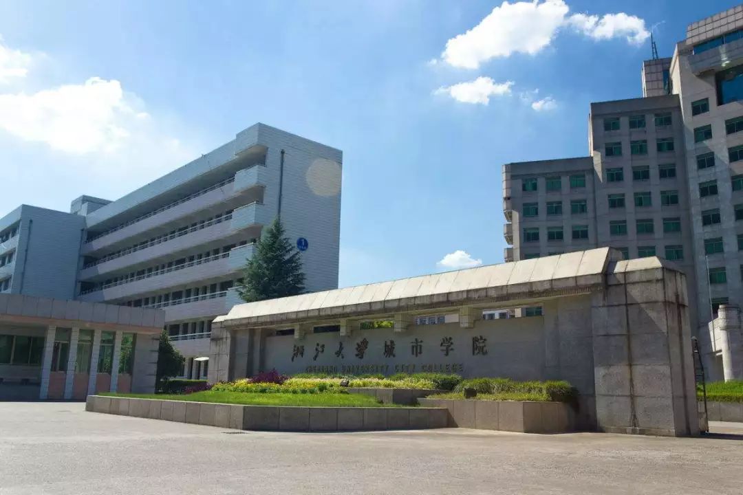 96名浙大跨考杭电,浙大96人考杭电