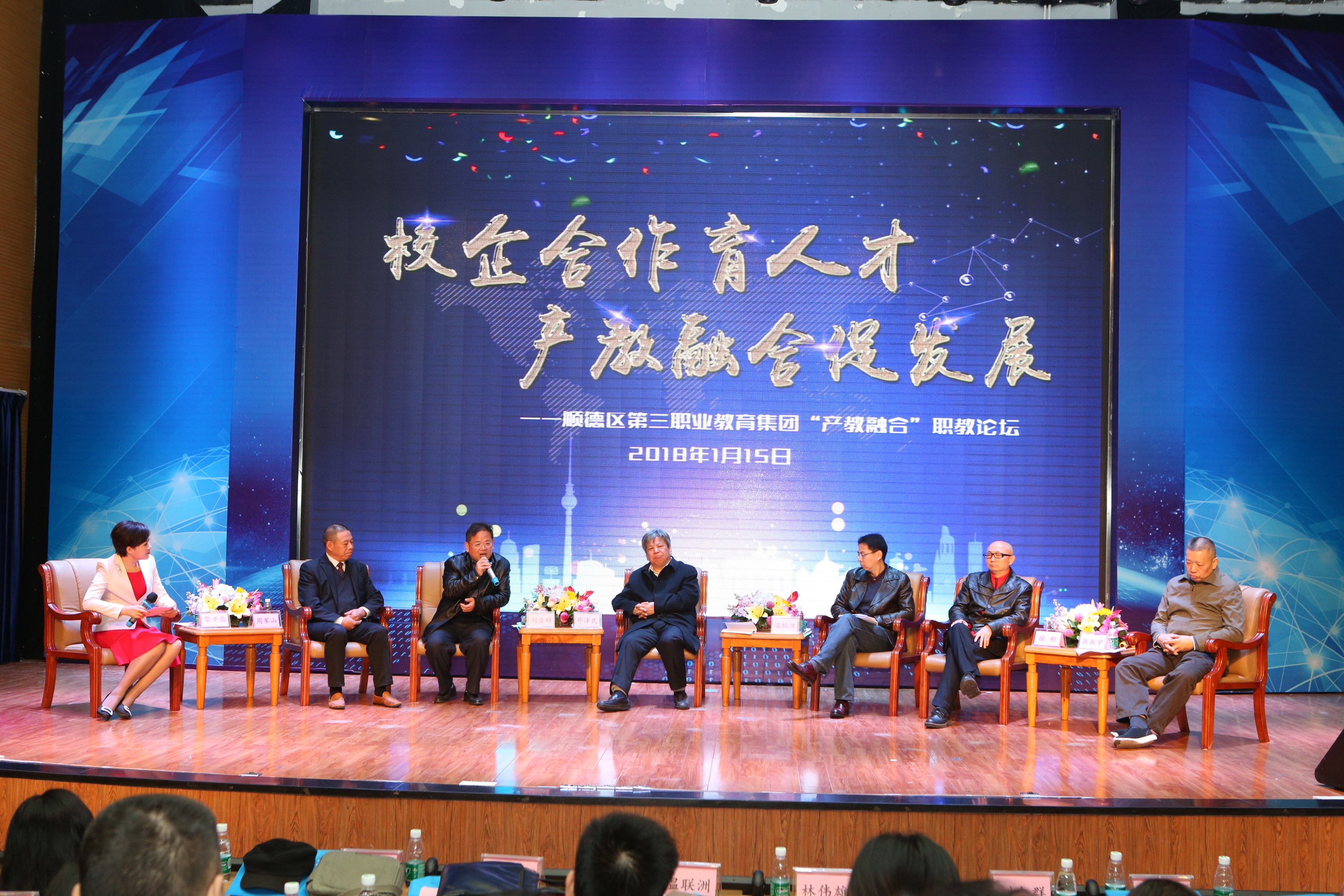 解决职校学生上课睡觉关键一招：把企业搬进学校，让学校走进企业