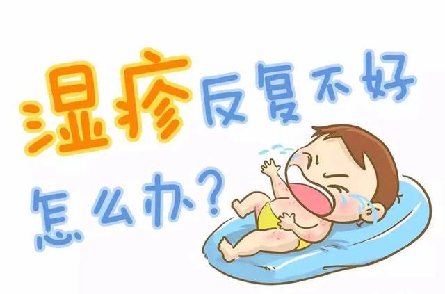 湿疹宝宝用的身体乳推荐,宝宝湿疹推荐产品