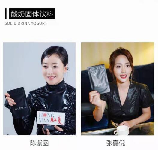 张嘉倪陈紫函,欧阳娜娜喝酸奶