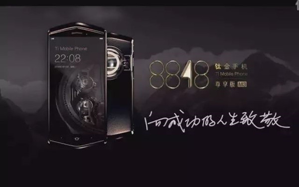 8848土豪机多少钱一台,8848在售机型