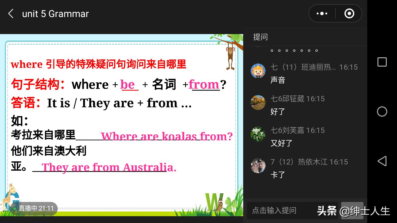 网上直播教学需要哪些设备,网上二胡直播教学