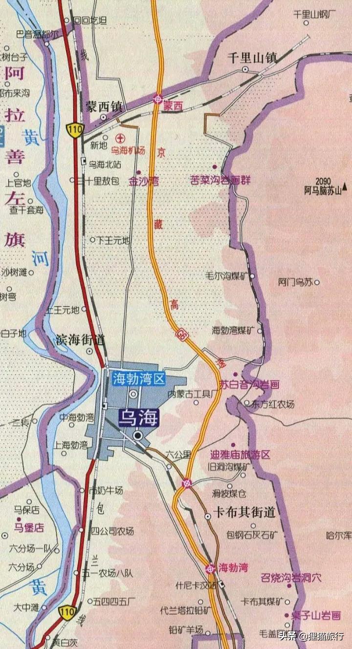 后海不是海解说,乌海号称乌金之海