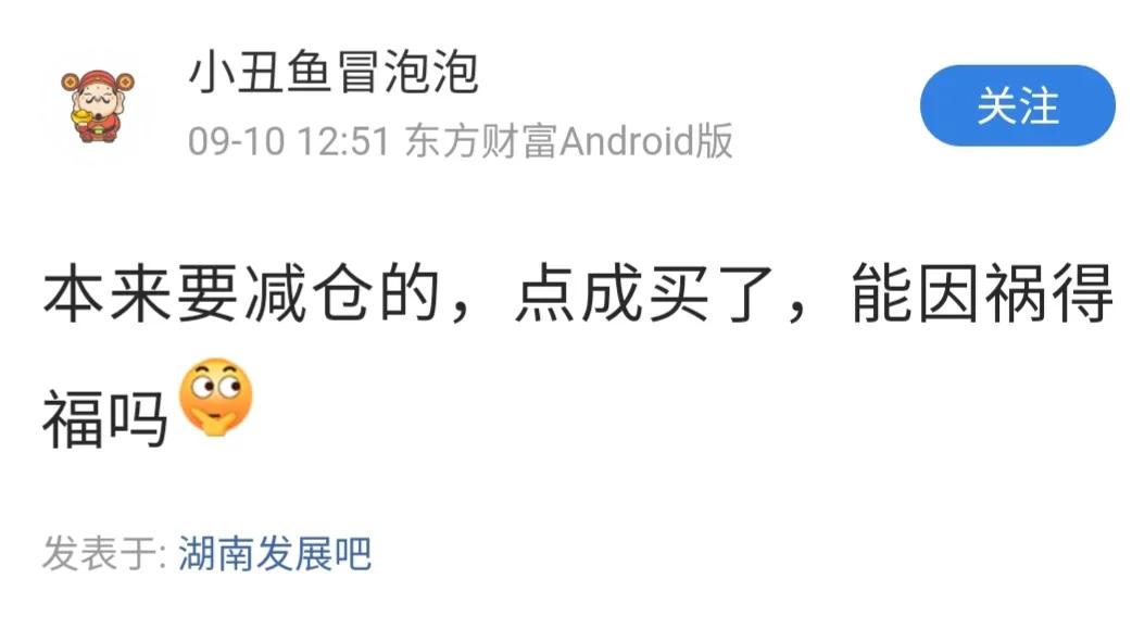 000722湖南发展钒矿,湖南发展开采亚洲第一大钒矿