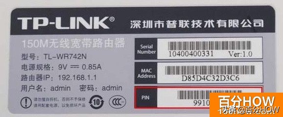 如何更改自家wifi防止别人蹭网,wifi密码怎样设置才能不被蹭网