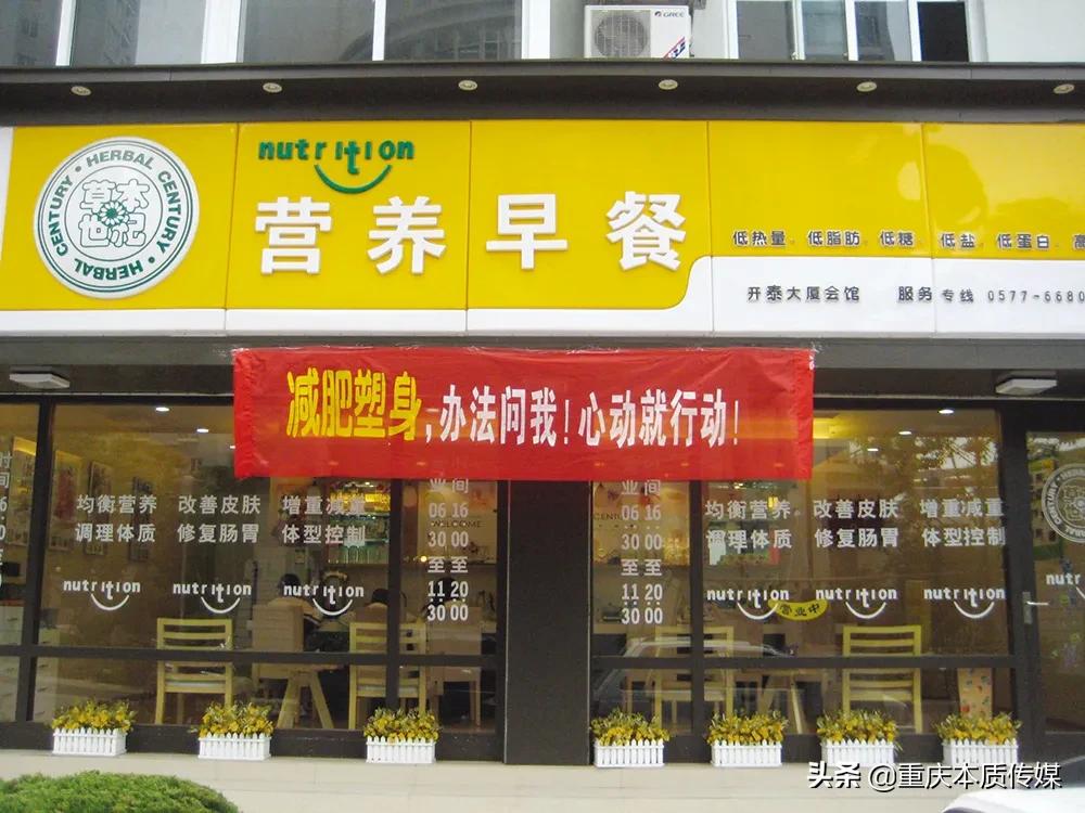 康宝莱开奶茶店,康宝莱为什么转型做奶茶