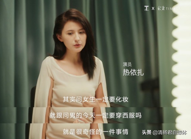 彩棠创始人唐毅简历,彩棠创始人唐毅抖音账号运营方案