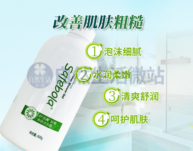 它放在店里，是产品，放在朋友圈，是广告；用在你身上就是健康！