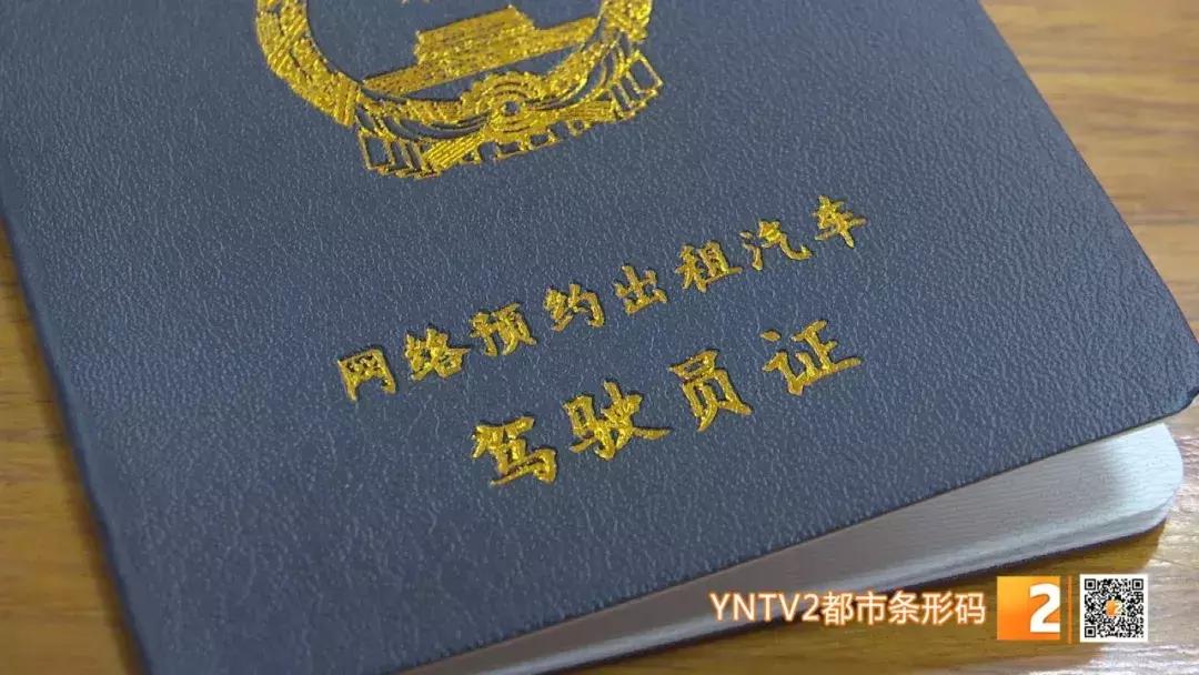 滴滴车违法吗最新消息,滴滴不合规的车交通查处罚款多少
