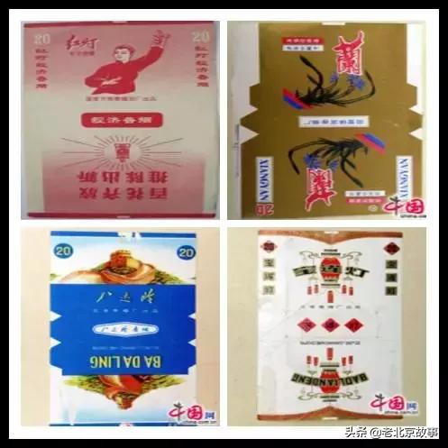 北京人抽烟的记忆！您最爱哪个？
