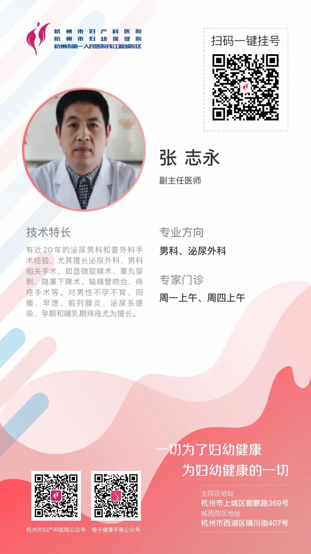 妇科炎症反复发作，医生却让丈夫来检查……