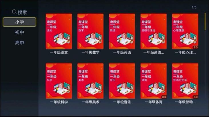 老师请转给家长！最清楚的网课操作指南，热门问题答案、课程表全在这