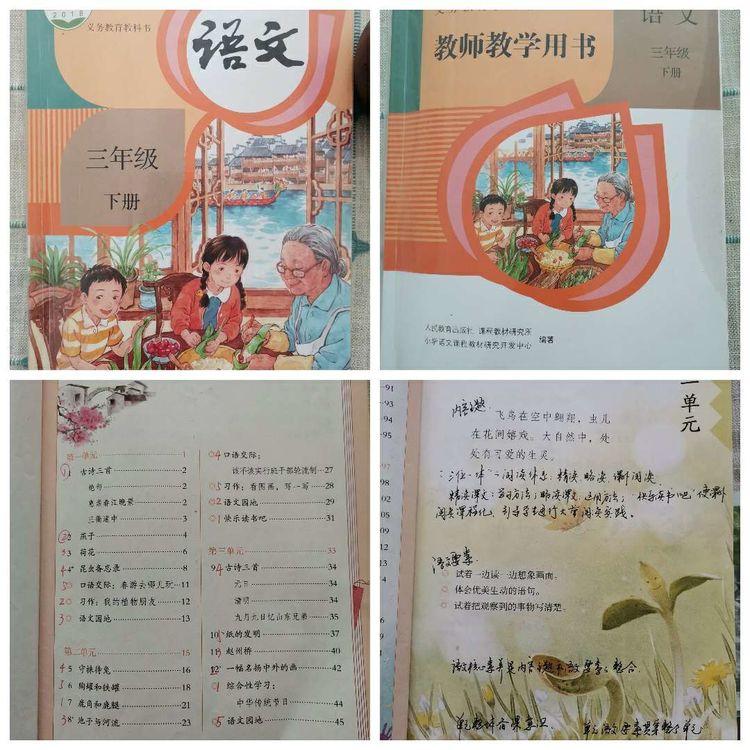 靖师附小线上备课惊艳网络，很多老师感慨：是该好好向附小看齐了