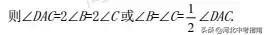 初二数学第八章分式,初二上册数学三角形第11章