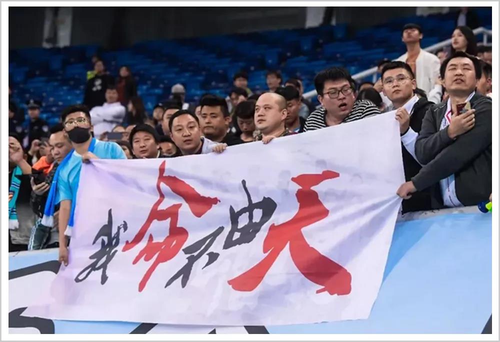 中国足球亏损事件,中国足球挣钱还是亏钱