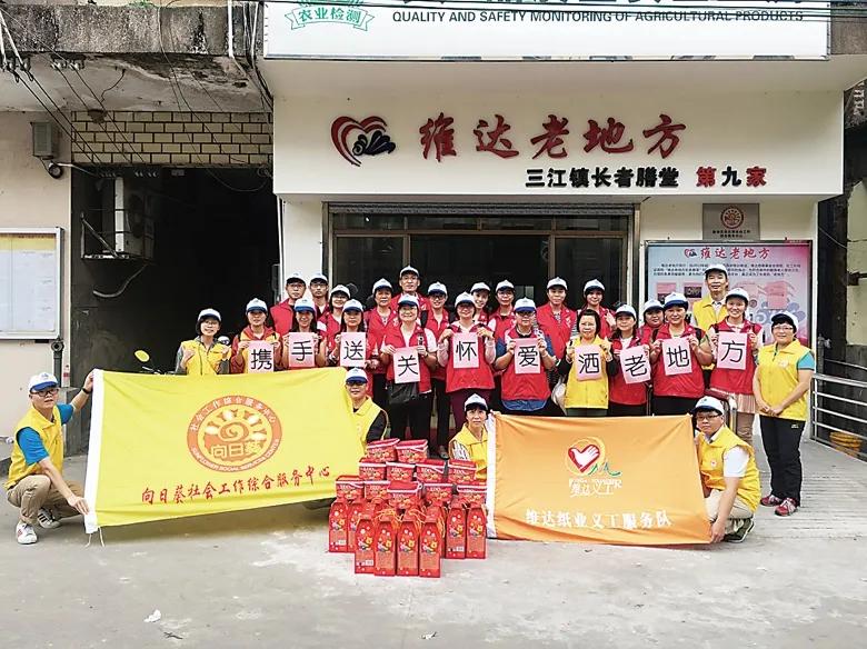 遇见杰出雇主怎么办,遇见杰出雇主