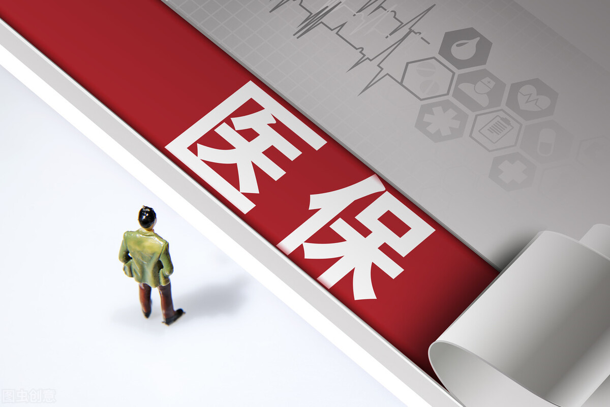 职工医保单位缴费不划入个人账户,单位医保缴费不再进入个人账户