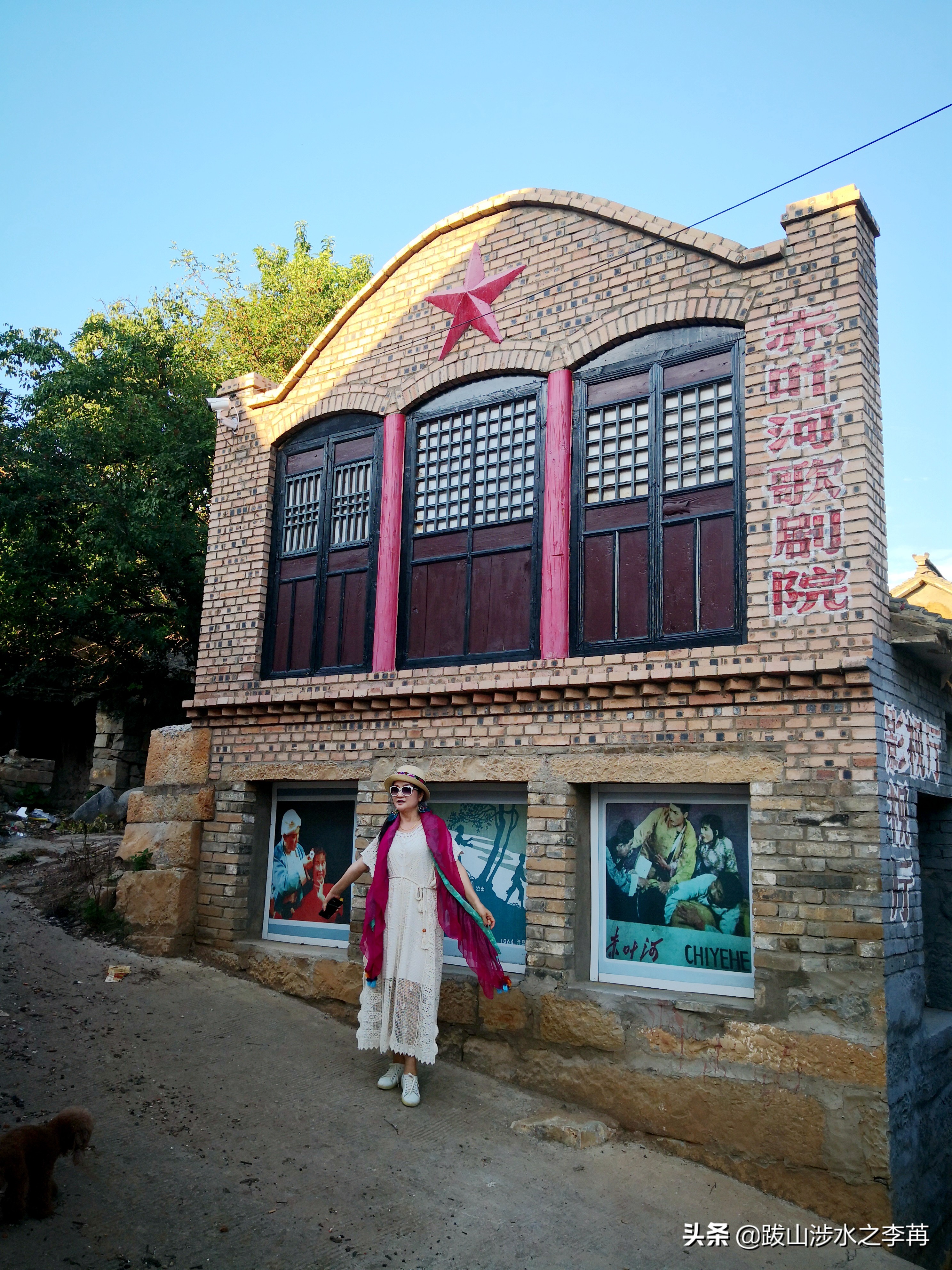 山西陵川一条沟,山西晋城白毛女