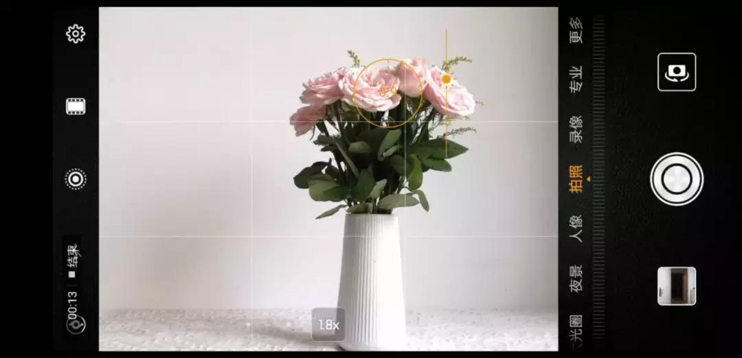 华为手机相机技巧及使用方法,华为手机自带什么相机