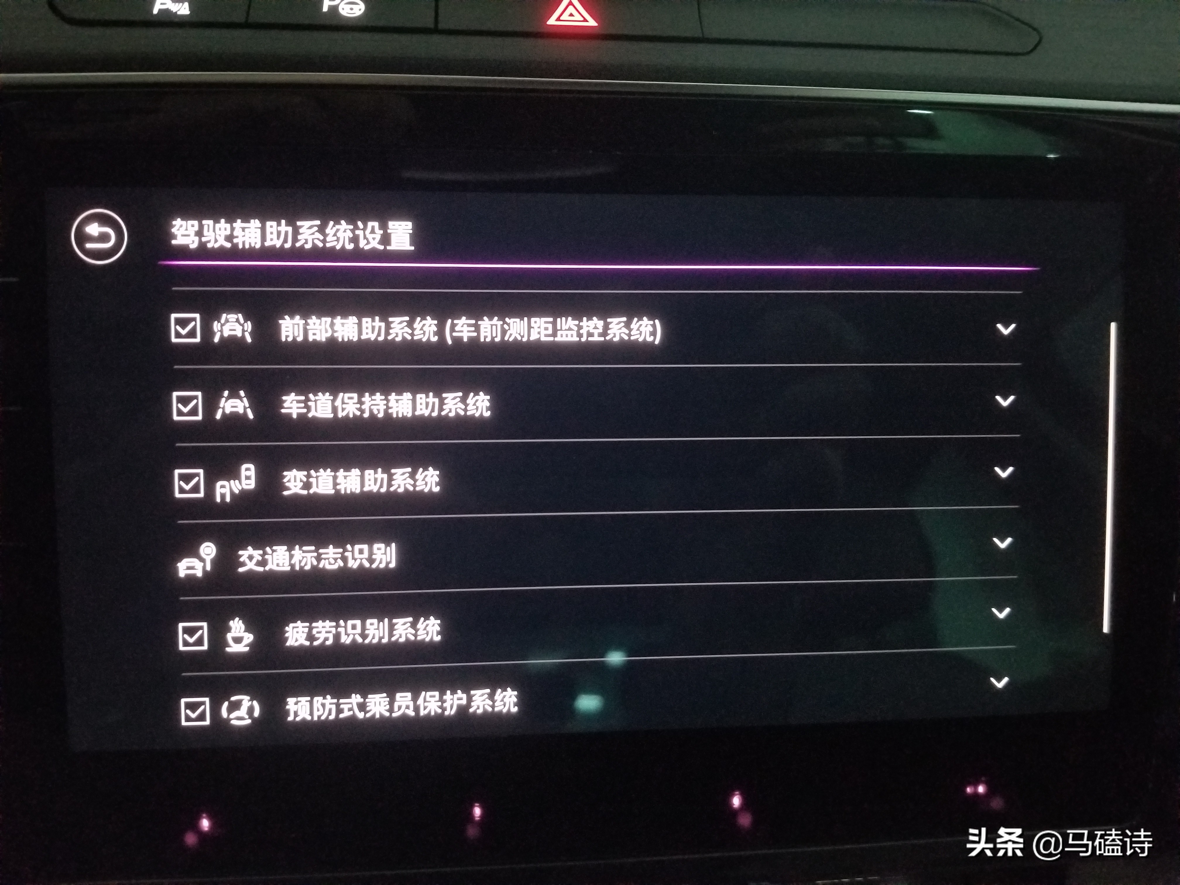 迈腾隐藏功能一览表,迈腾所有隐藏功能大全