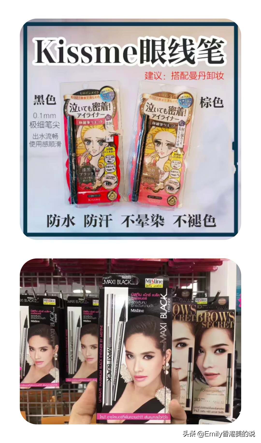 化妆前精简护肤步骤干皮,肤质化妆顺序