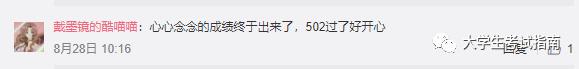 虎奔教育可以试用多久,虎奔教育是什么