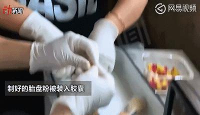 浜轰綋鑳庣洏淇℃伅,浜轰綋鑳庣洏鏄湡鐨勫悧