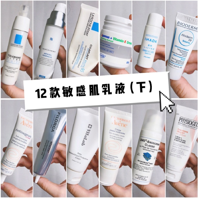 修复乳修复精华推荐,修复精华合集
