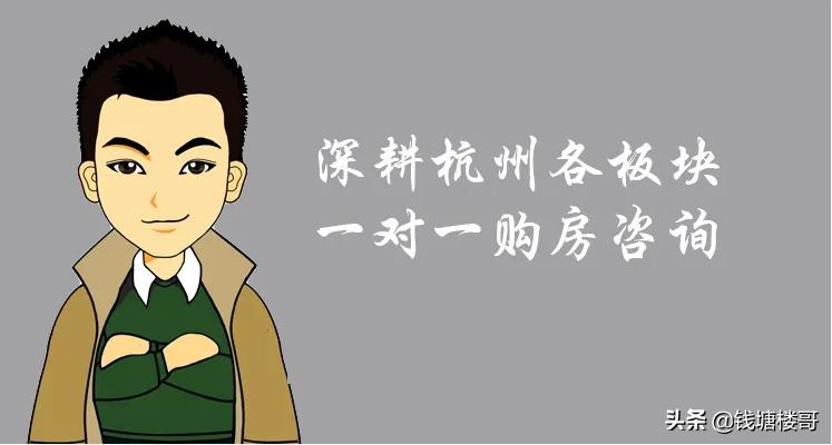 飞奔中的宁围和丰收湖，哪个更适合投资？