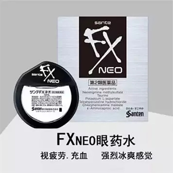 日本禁售的眼药水是哪个牌子,日本紧急提醒网红眼药水