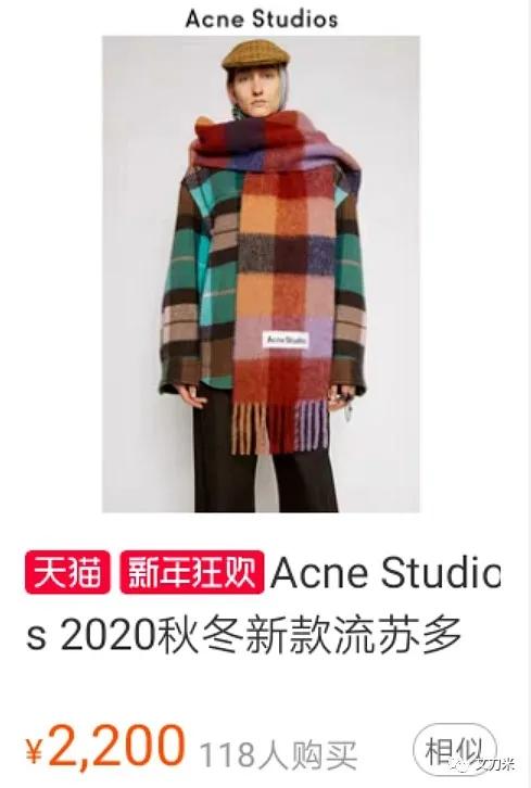 恭喜你，走到时尚业的临界点