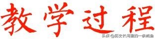 八国联军侵华与辛丑条约签订感想,八国联军侵华与辛丑条约讲课稿