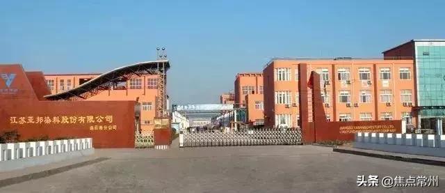 恭喜了！常州这几家企业的员工即将身价大涨！快看看有没有你？