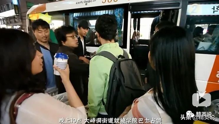 韩国学生亲述：被骂“鞋垫”，作为差生活着，我像是韩国的罪人
