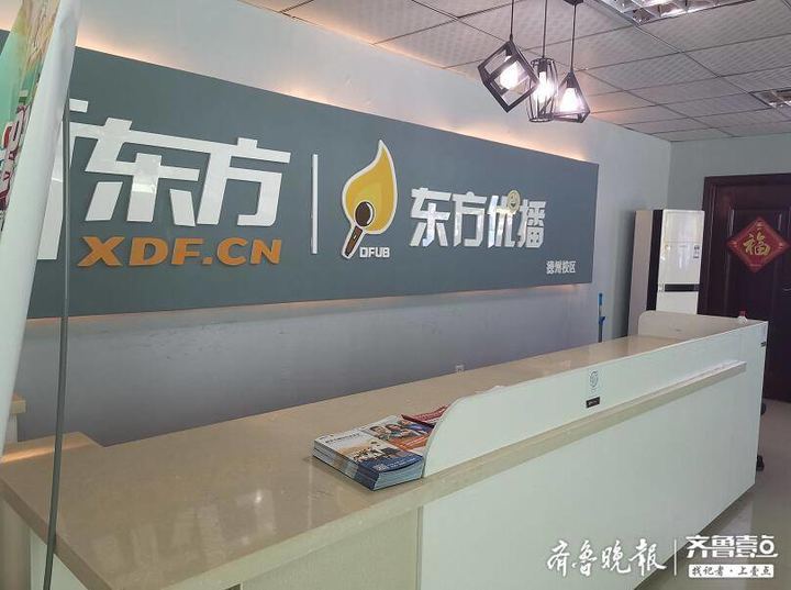 寰峰窞绾夸笅鏁欒偛鏈烘瀯2022,灞变笢寰峰窞绾夸笅鏁欒偛鏈烘瀯