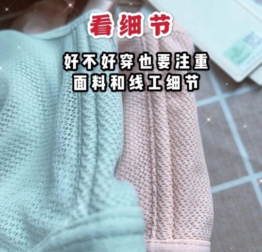 乳胶内衣好穿四部曲，快来你看看get到了吗？