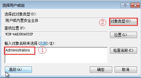 win7系统无法自动校准时间,win7如何更改电脑上的系统时间