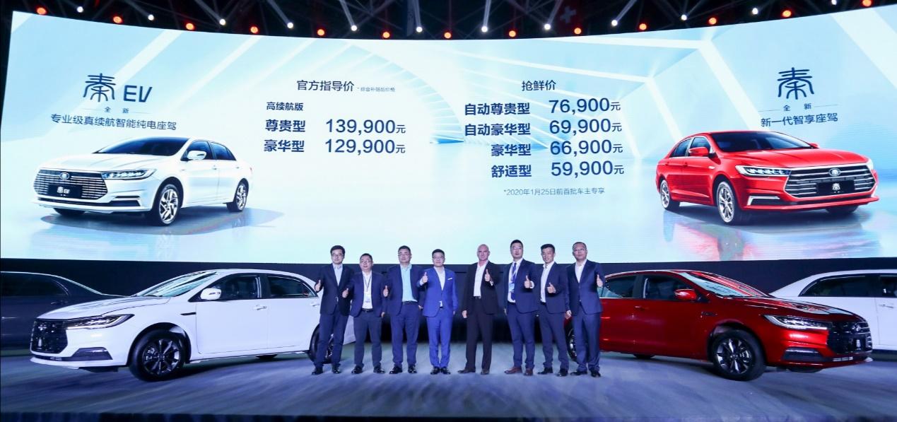比亚迪家轿冠军,紧凑级新能源车销量冠军