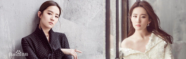 李易峰和刘亦菲在一起了吗知乎,李易峰刘亦菲官宣真的吗