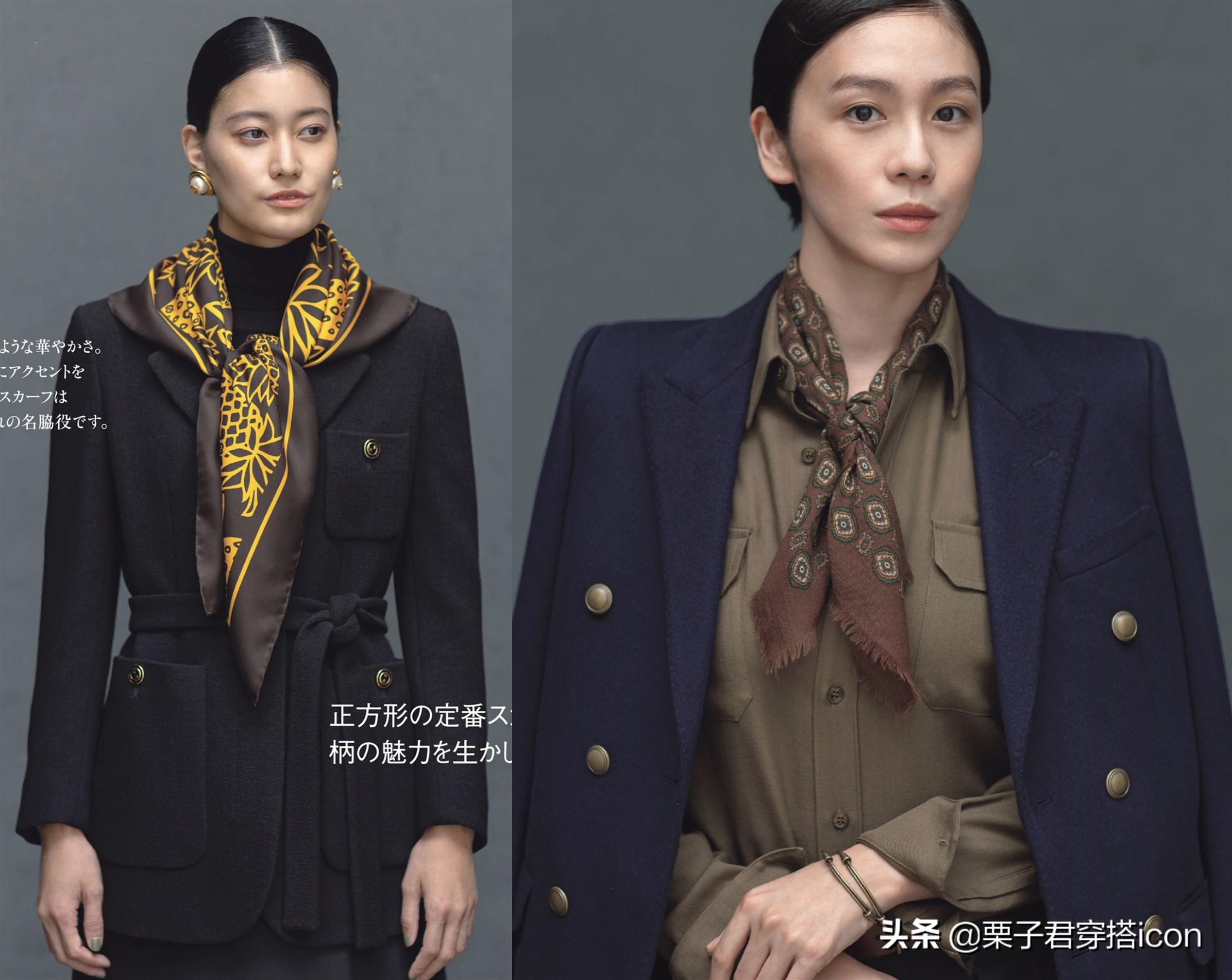 打破平平无奇的穿衣搭配,丝巾这样系百搭特显气质