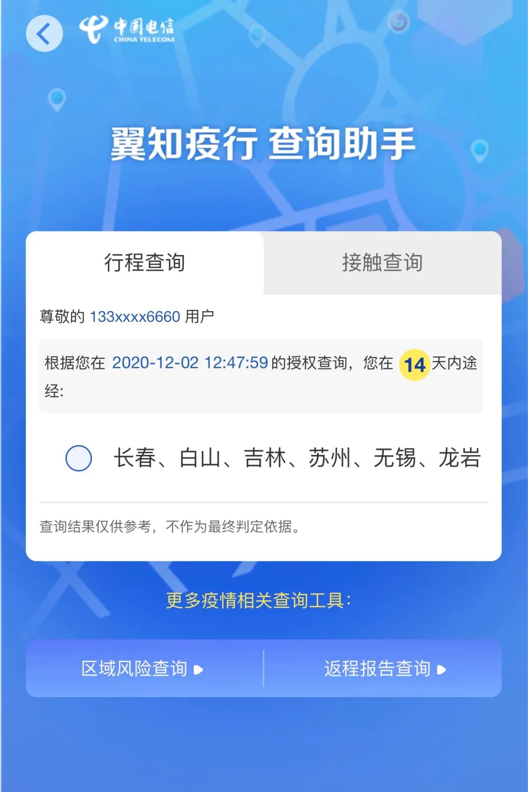 去澳门旅游需要带什么东西和证件,去澳门旅行需要带什么