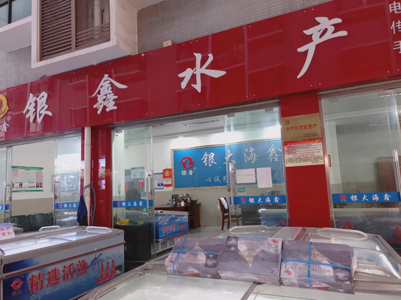加拿大北极虾广告,加拿大北极甜虾厂家直销