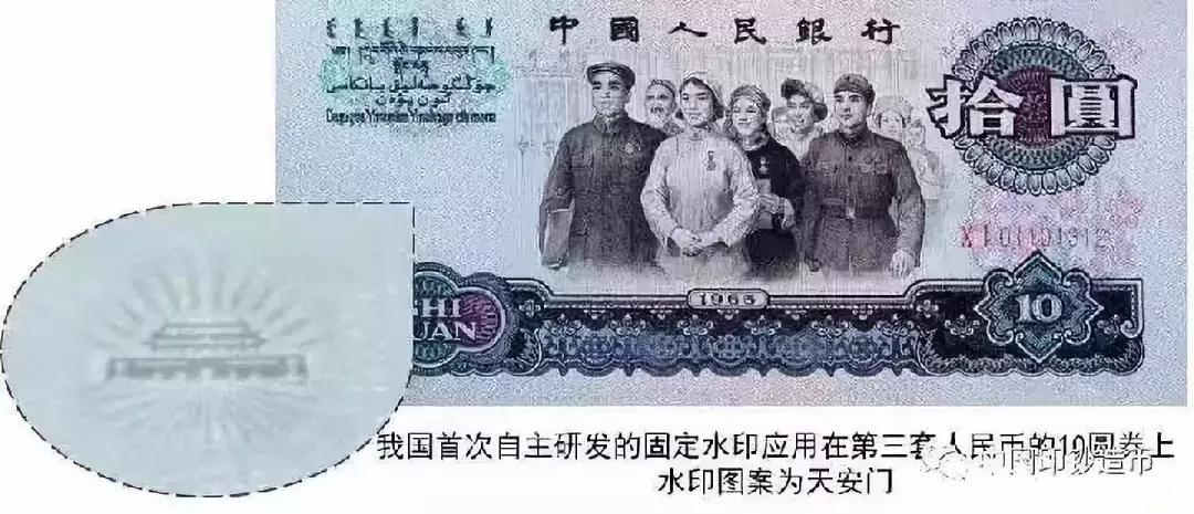 最大面额纸币人民币,现流通中国人民币最大面额多大